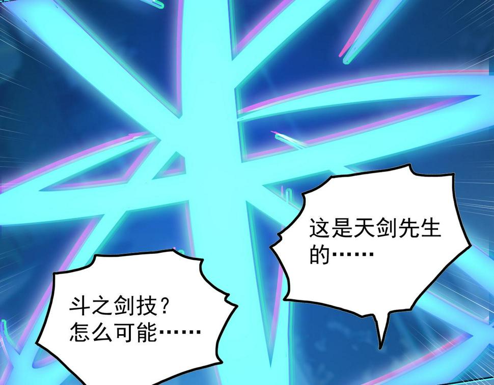 157 激战爆发108
