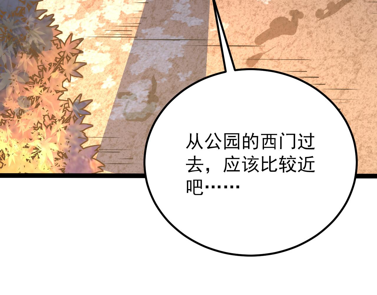 123 剑名-伐罪132