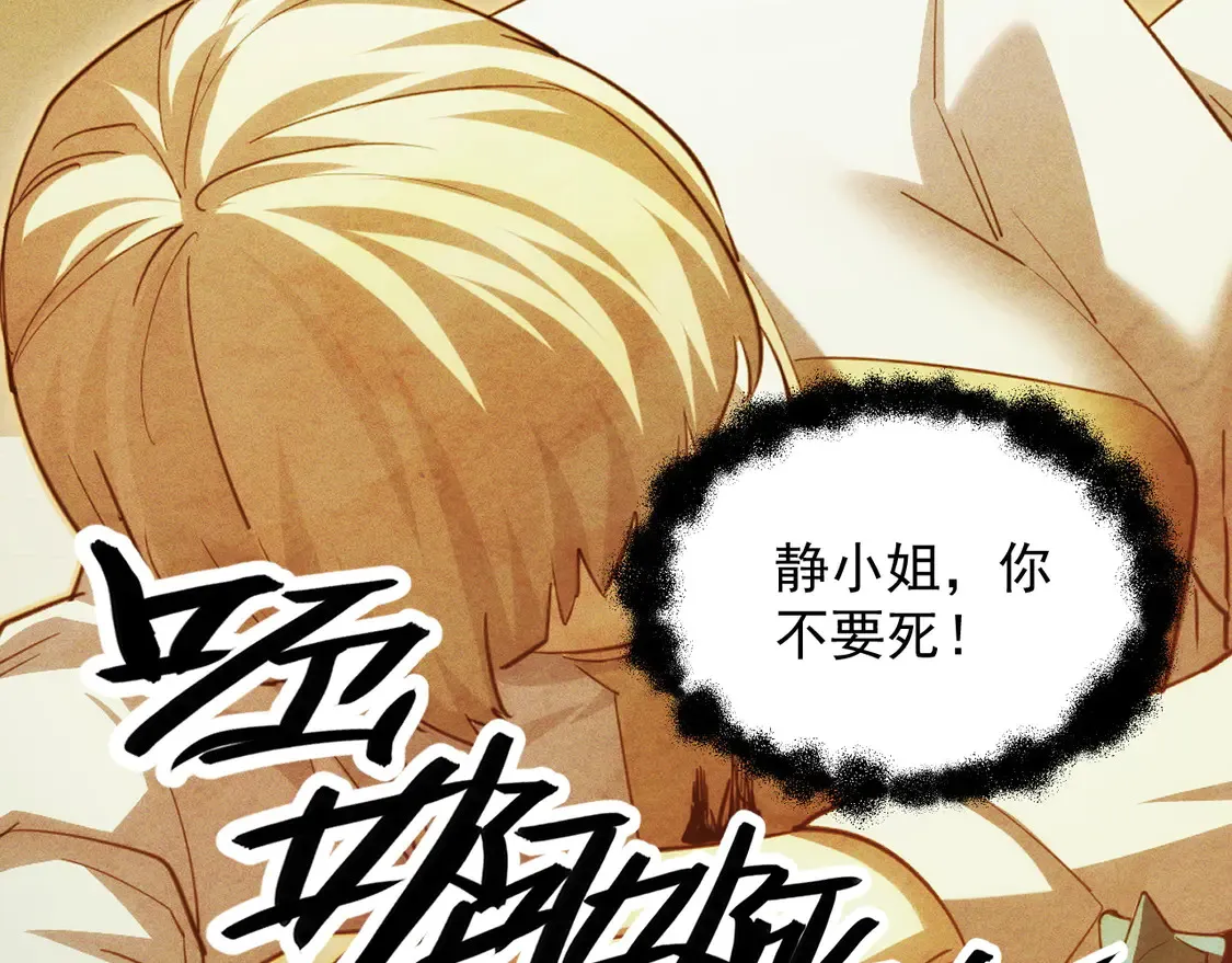 272 最高级别的战斗118