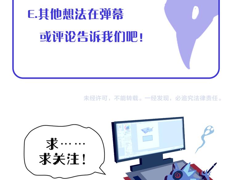 第006话 绝境·觉醒172