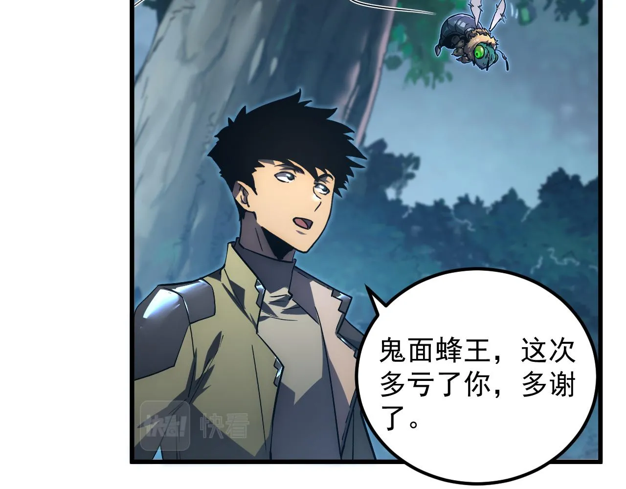 167 可怕大敌来袭！37