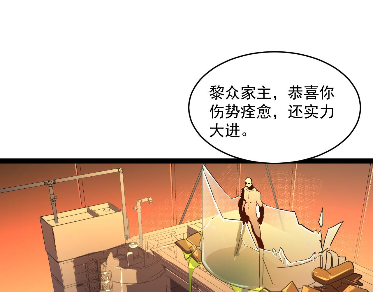 第064话 深入基地禁区94