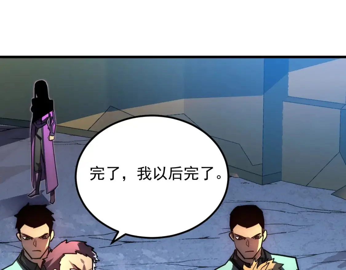 239 暗藏杀机！18