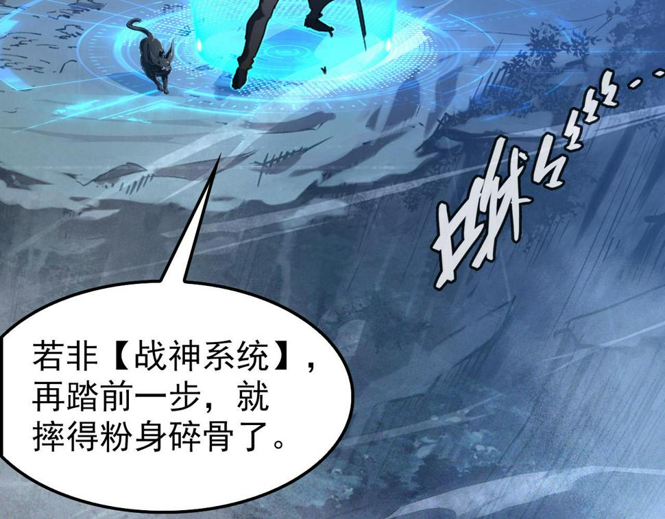 154 生死挑战52