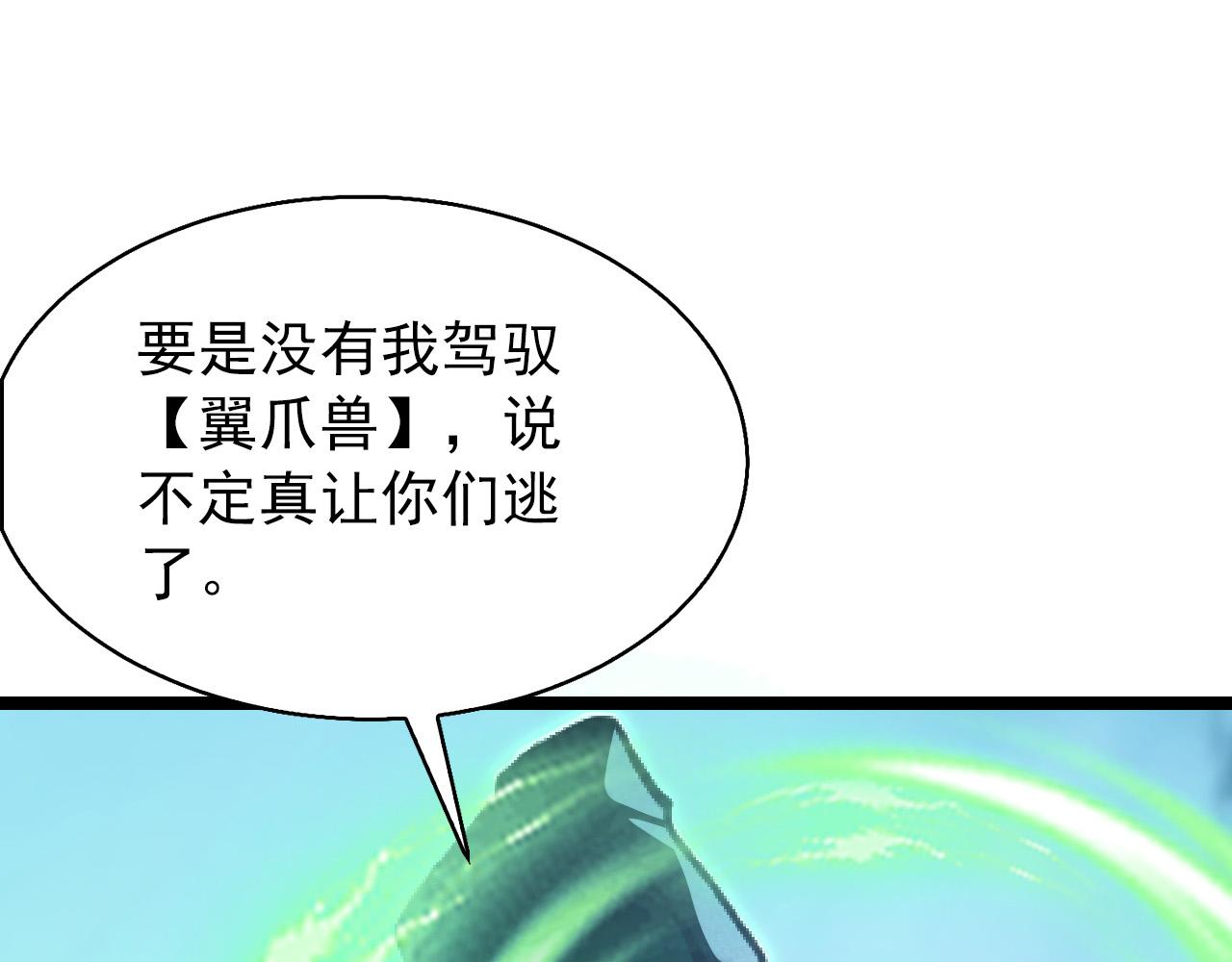 095 亡命袭杀的危局！51