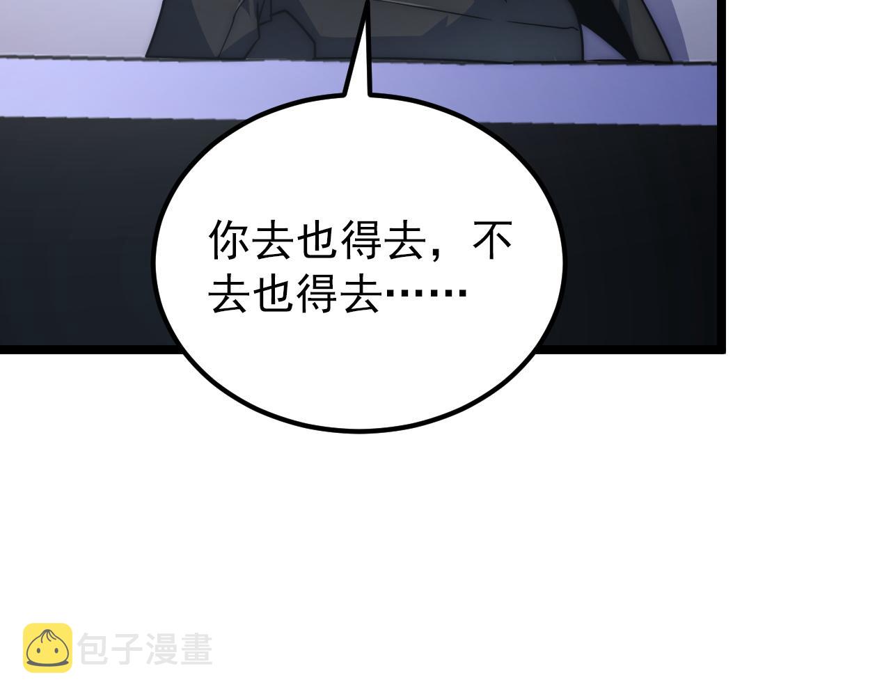119 华国之壁77