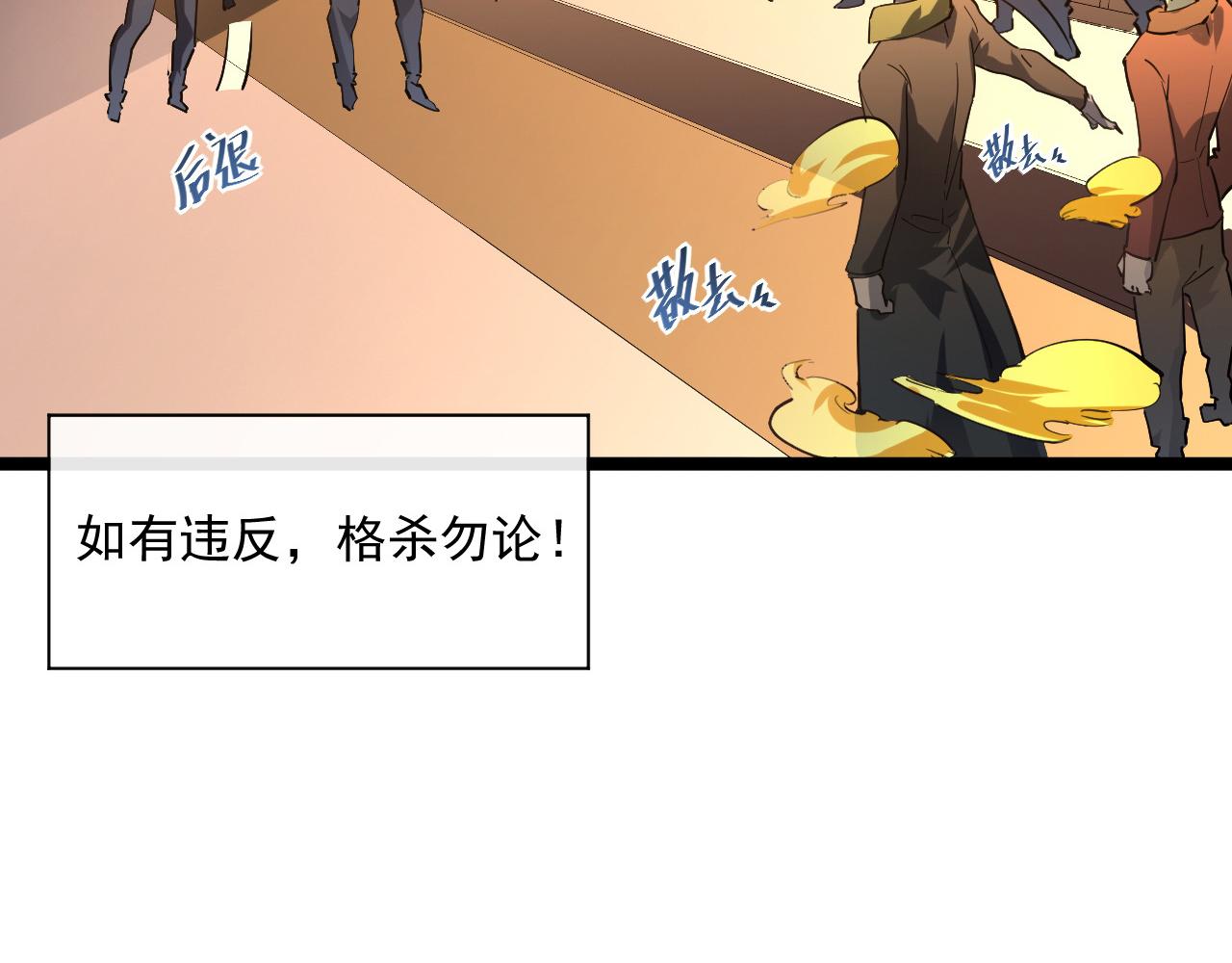 第049话 大出血的左凡53