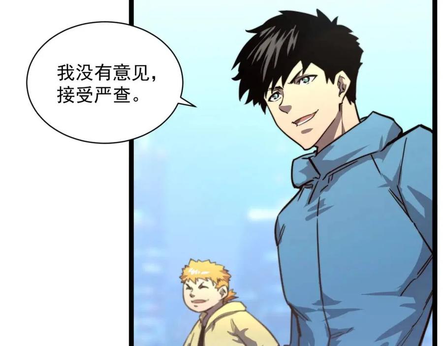 第032话 破纪录！65