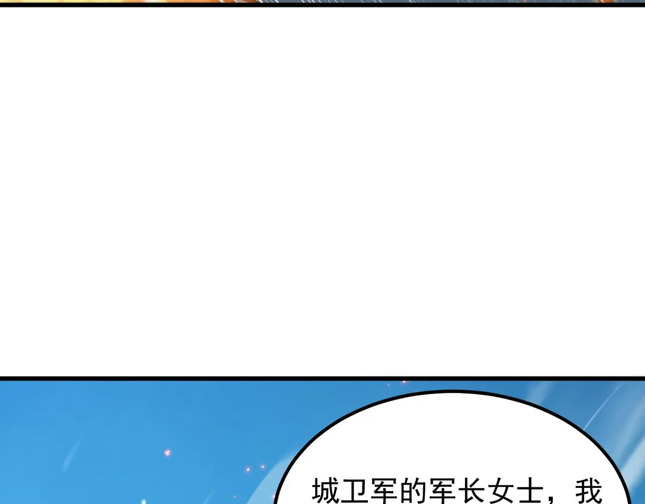 222 激活-战神级物品35