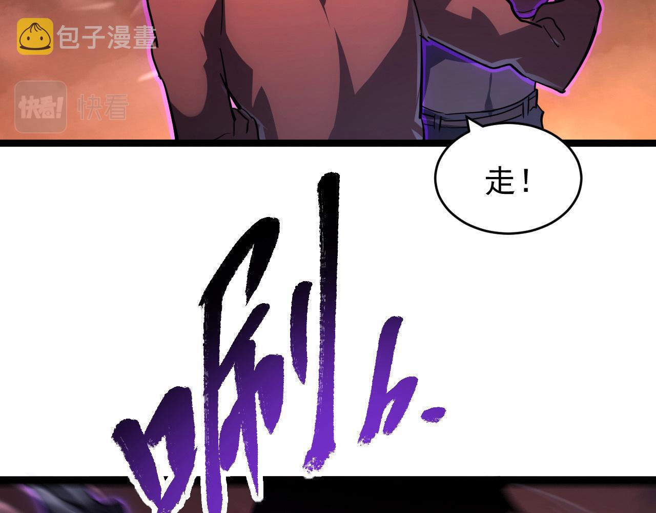 089 迫近的凶险79