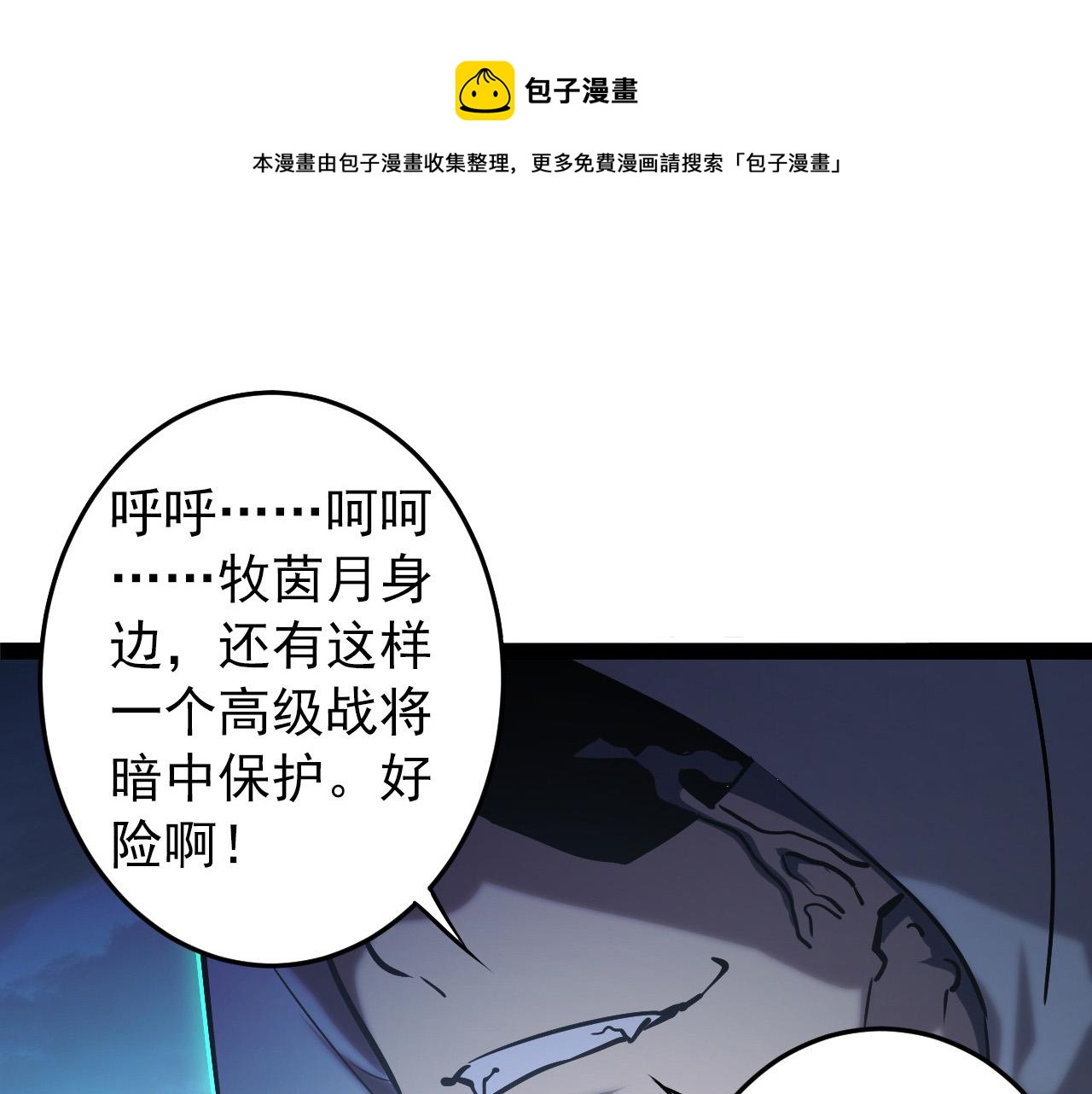 094 牧家明珠的局130