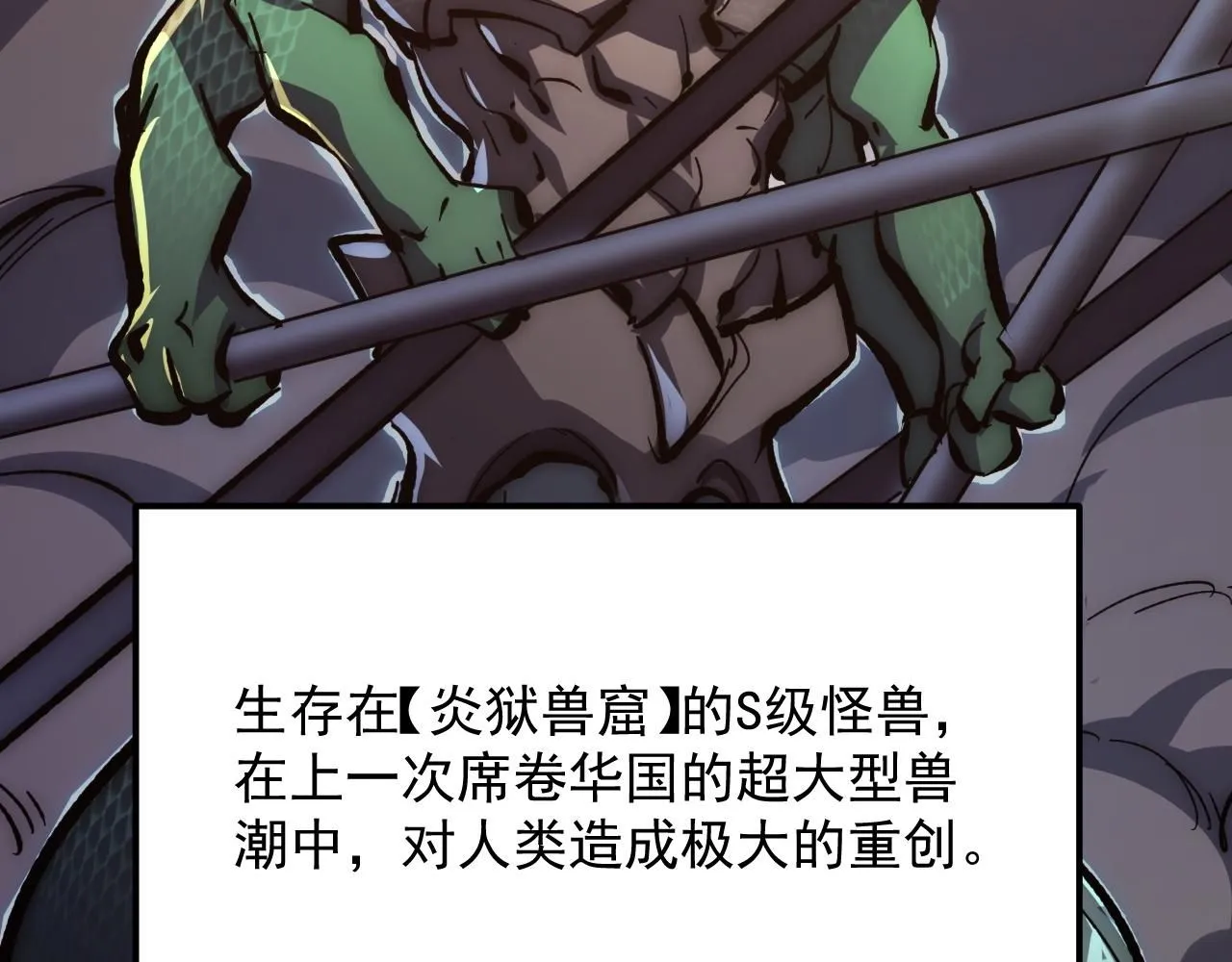 206 诡异的火焰森林55