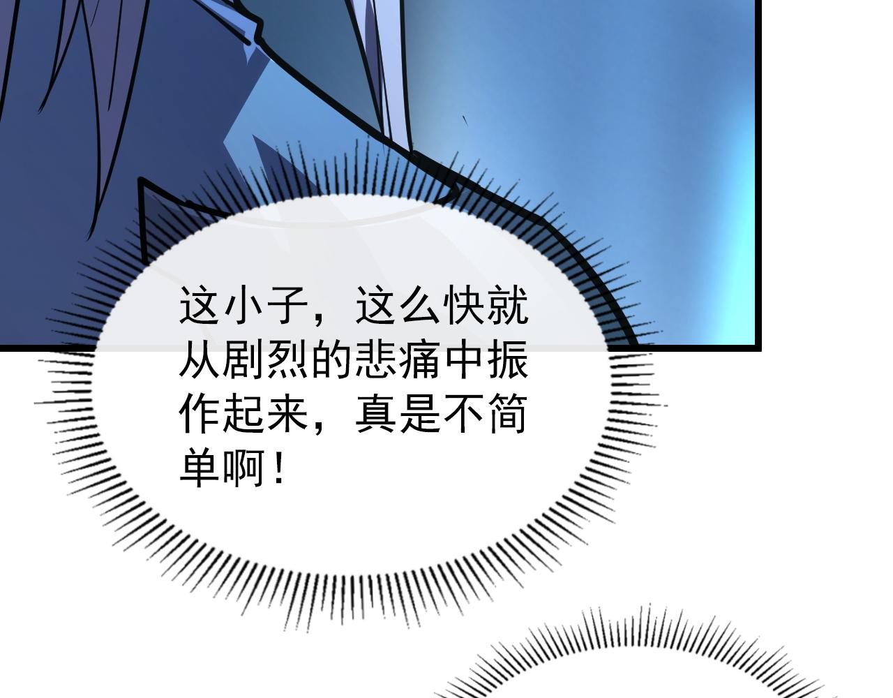 103 密室中的秘密129