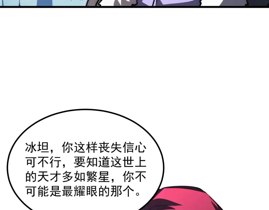 258 三大修炼场的最终！47
