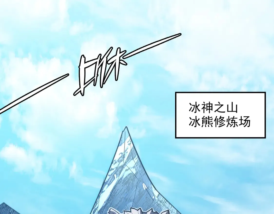 255 前所未有的危险！102