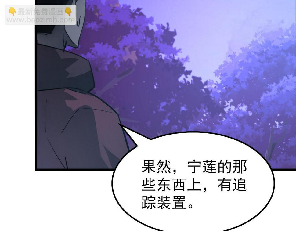 150 兽境迷涧84