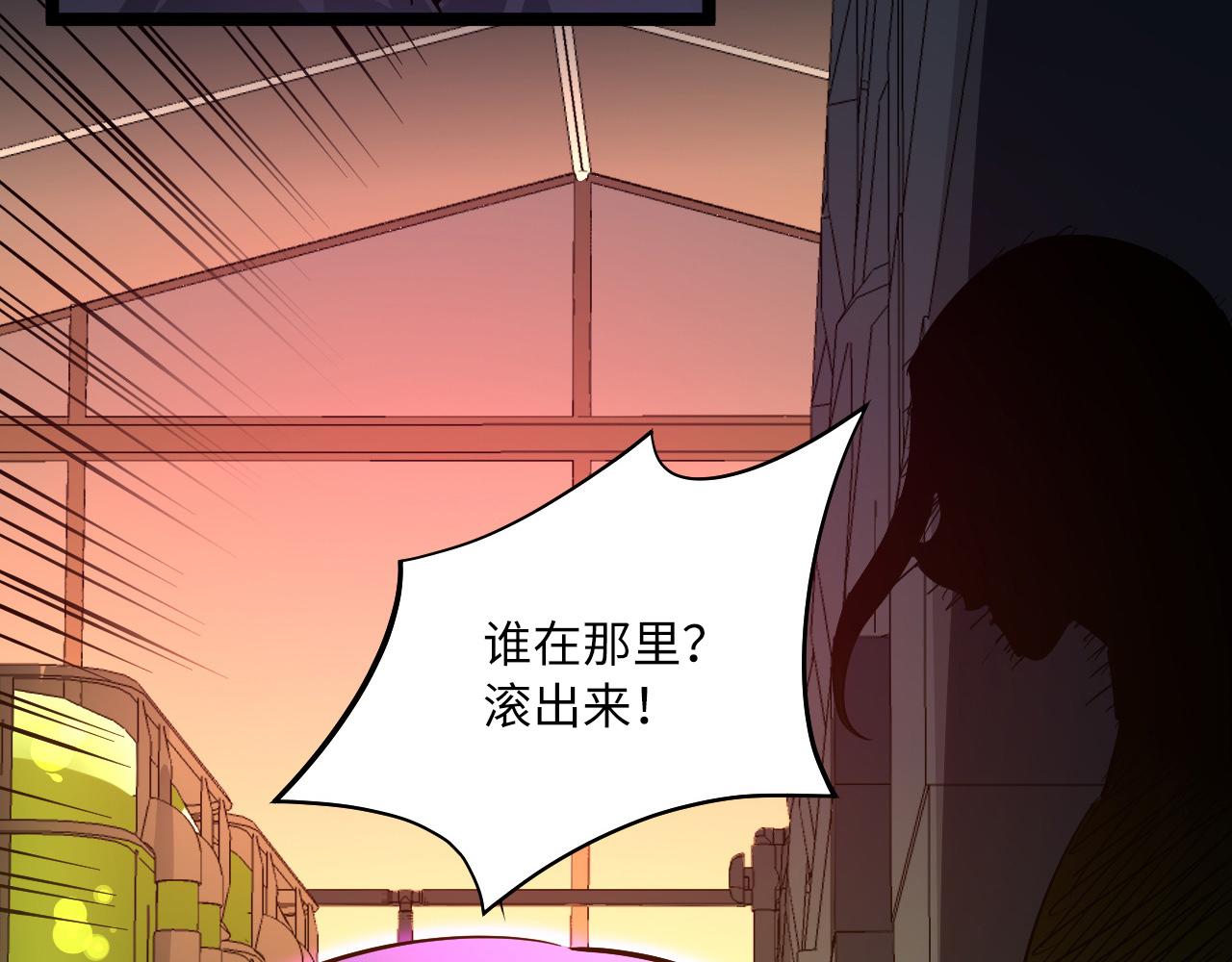 第052话 快抱我离开82