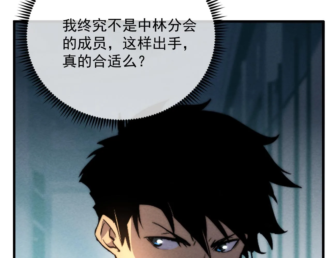 175 战域雏形133