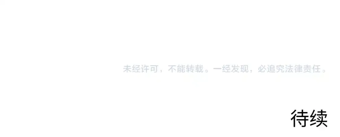 246 二次异变？！122
