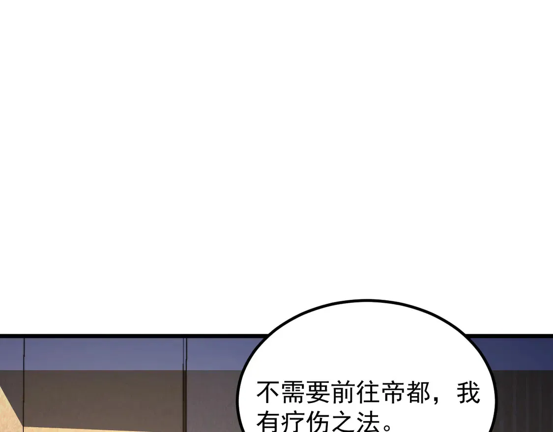 267 神秘的传承之地！55