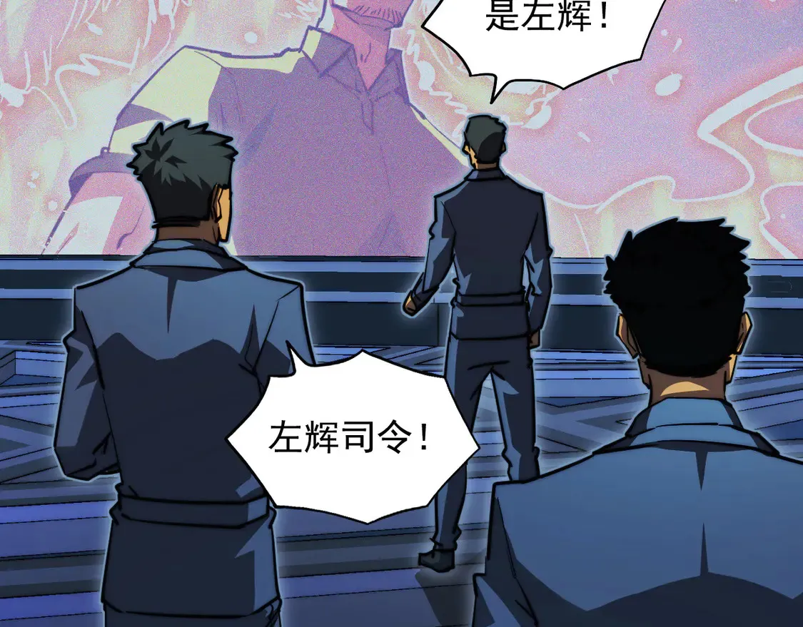 264 军魂领域！28