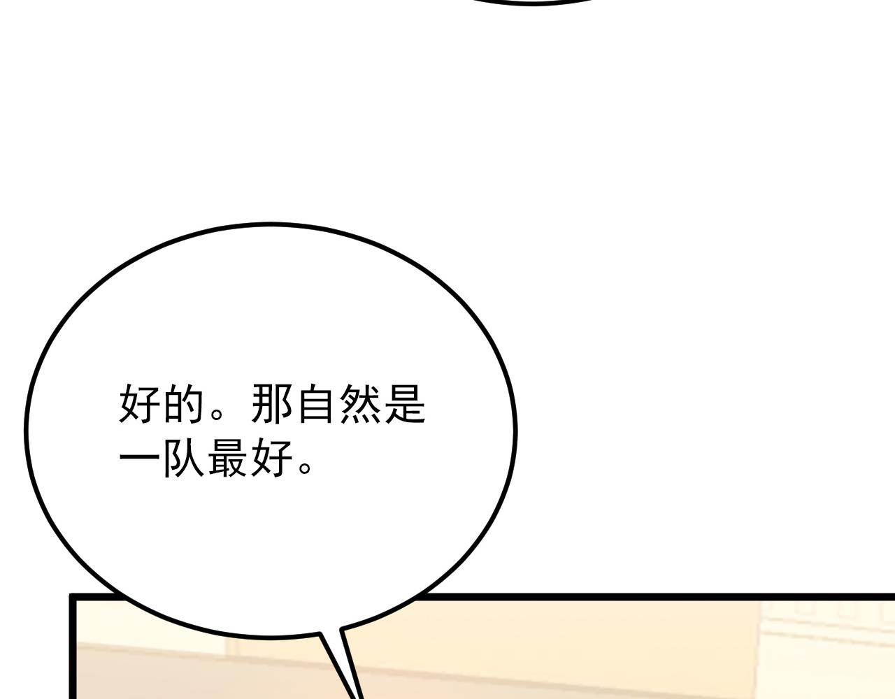 126 佣兵总部训练营40