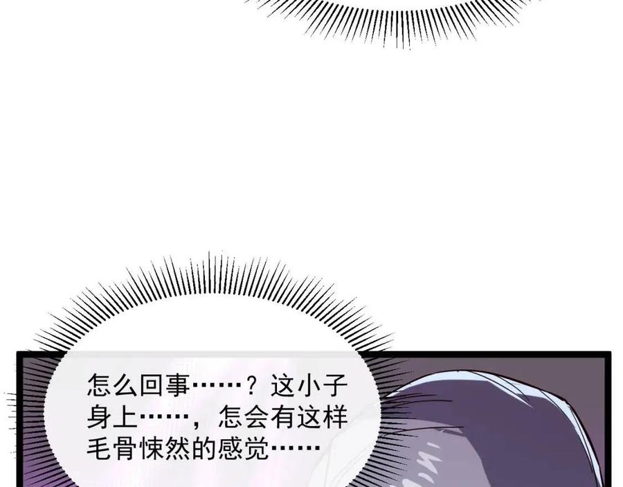 第032话 破纪录！24