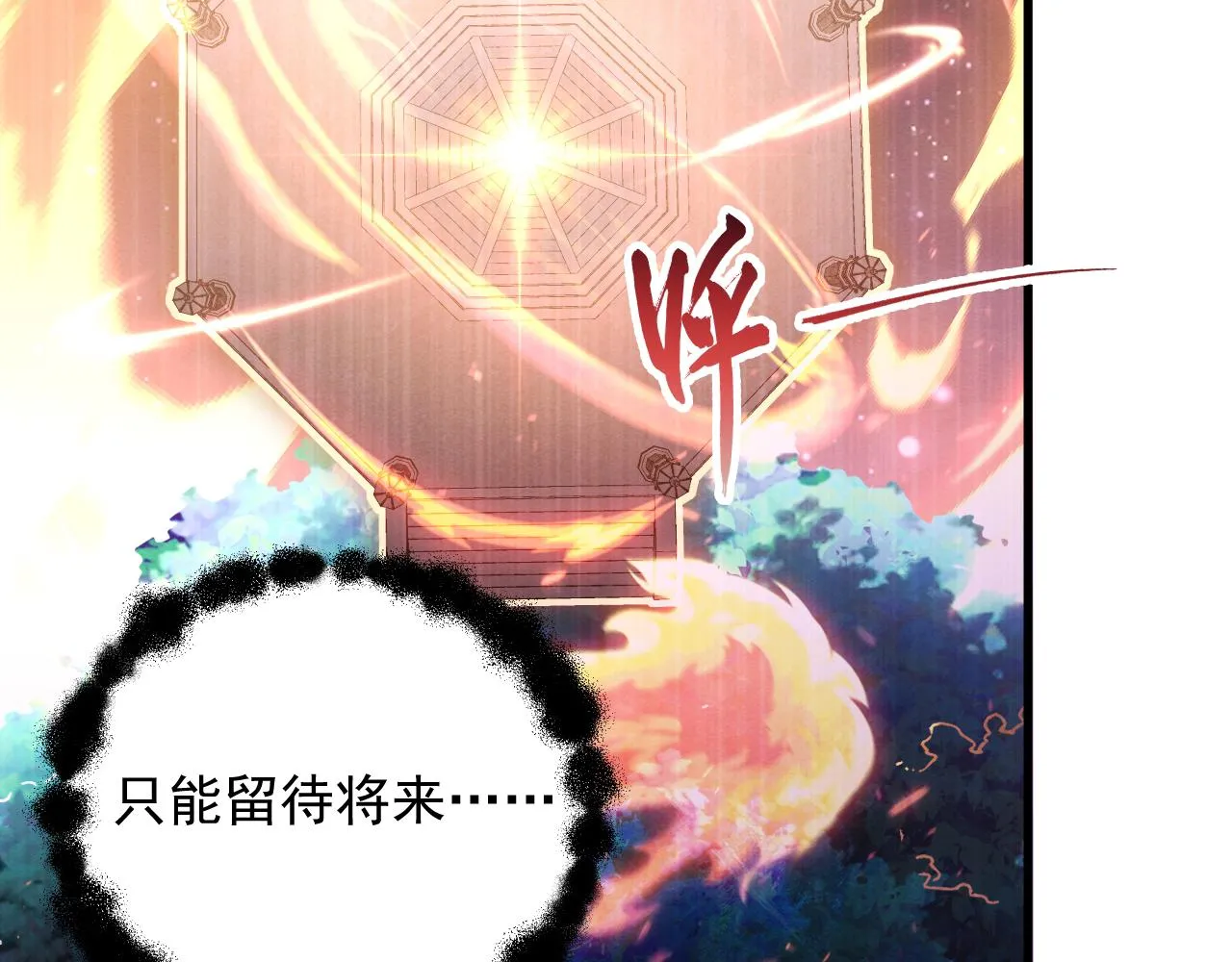 184 会长的下落119