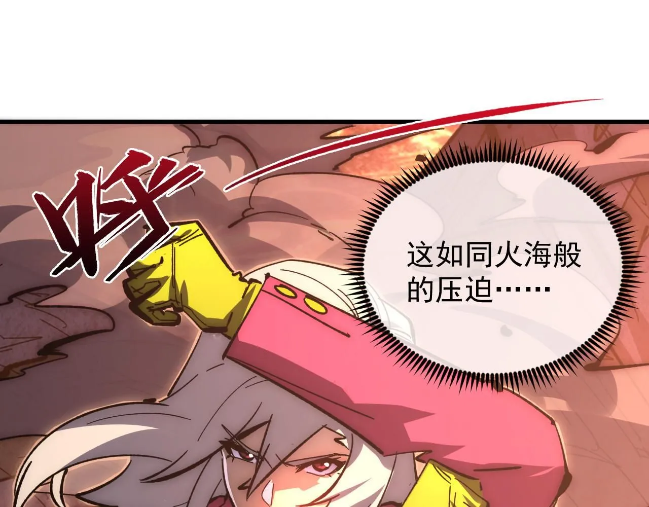 211 超出理解的存在34