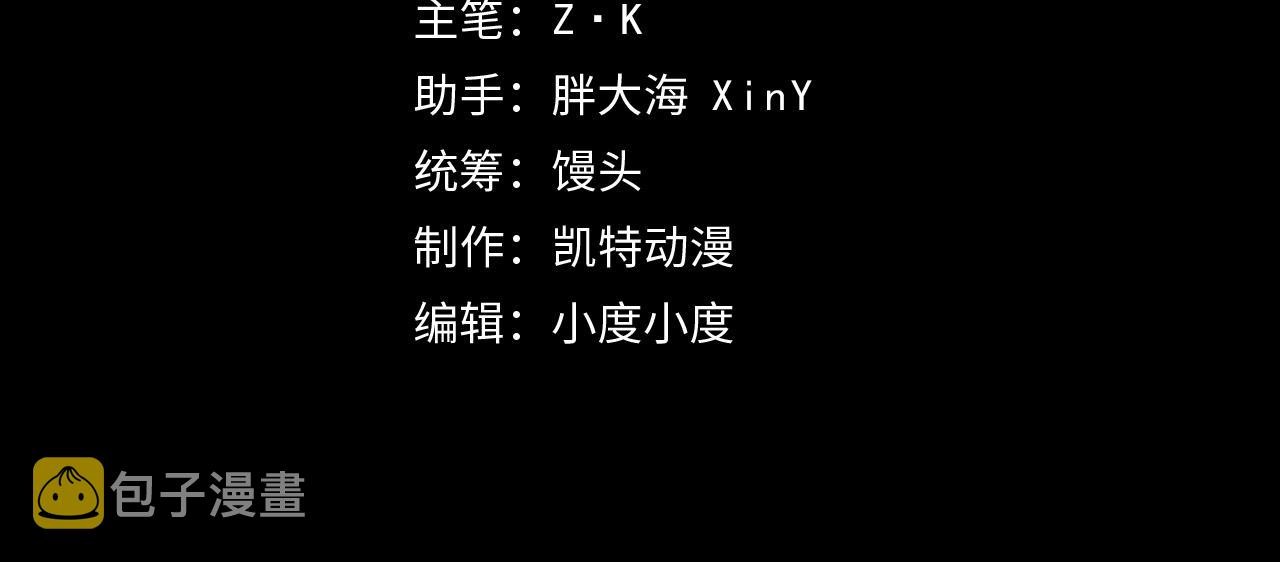 127 四缺一·好友的邀请3
