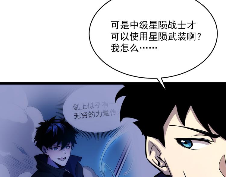 第008话 战神系统36
