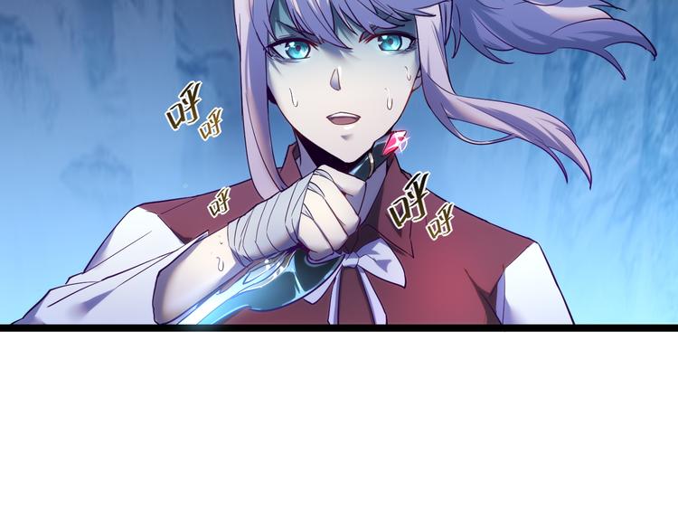 第010话 星陨剑的共鸣35