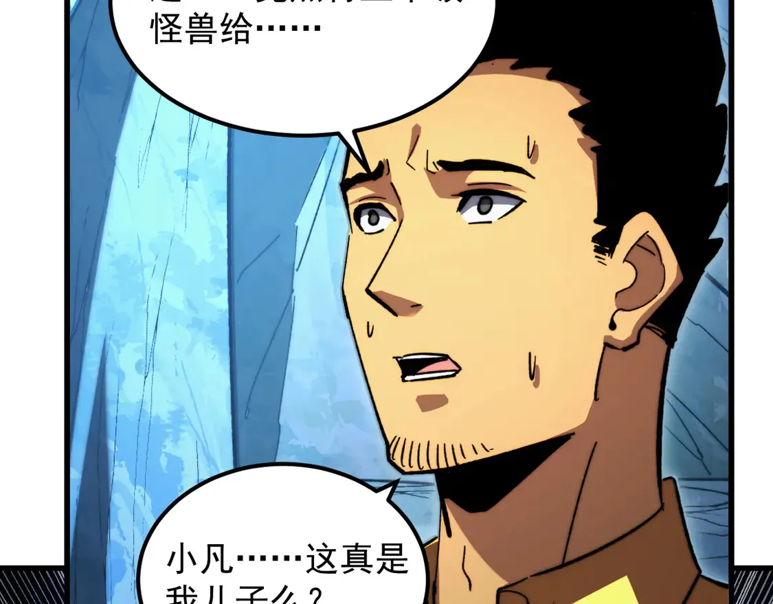 272 最高级别的战斗52