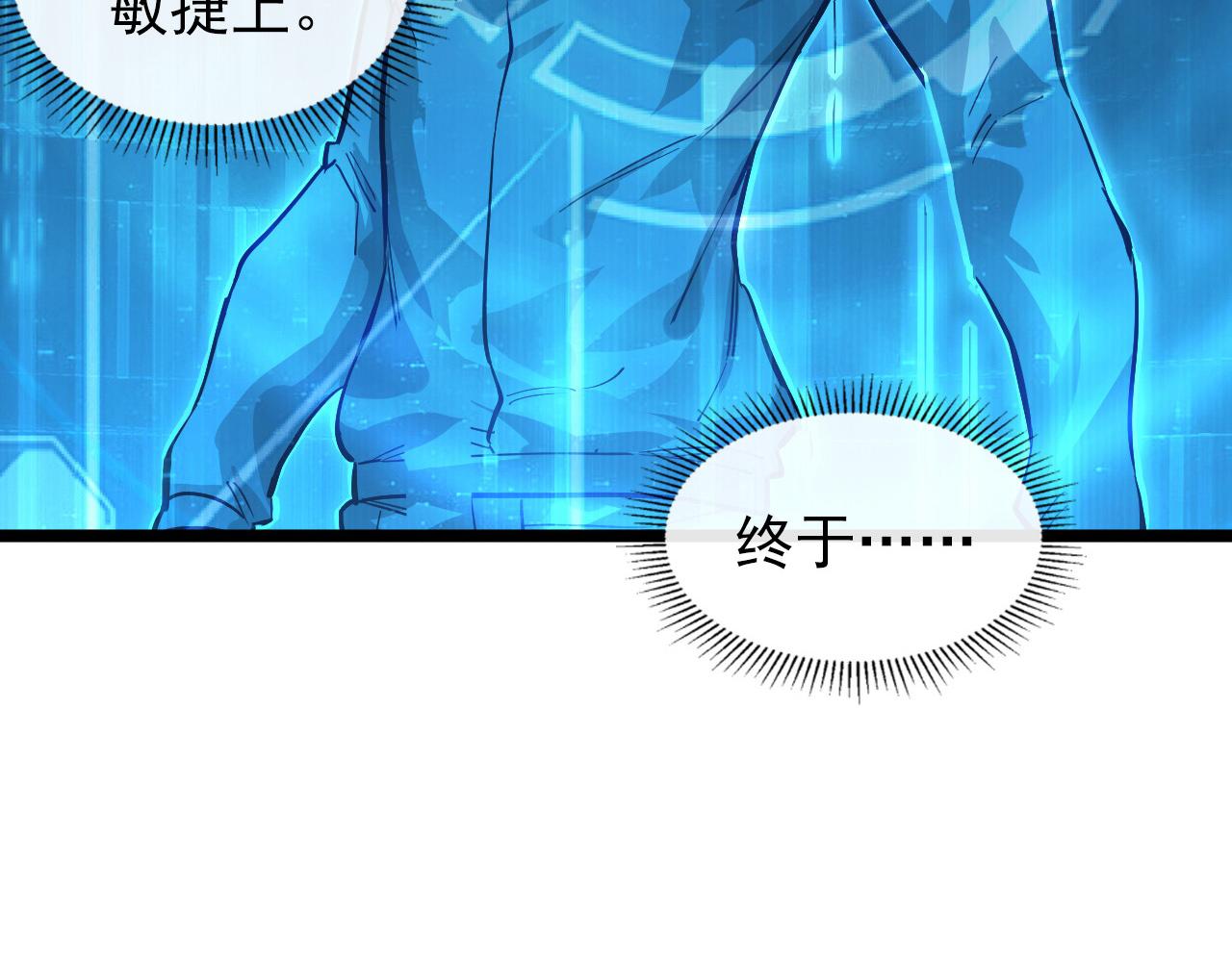 096 突破的绝杀！75