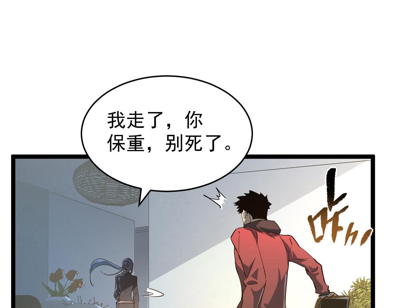 082 孵化20