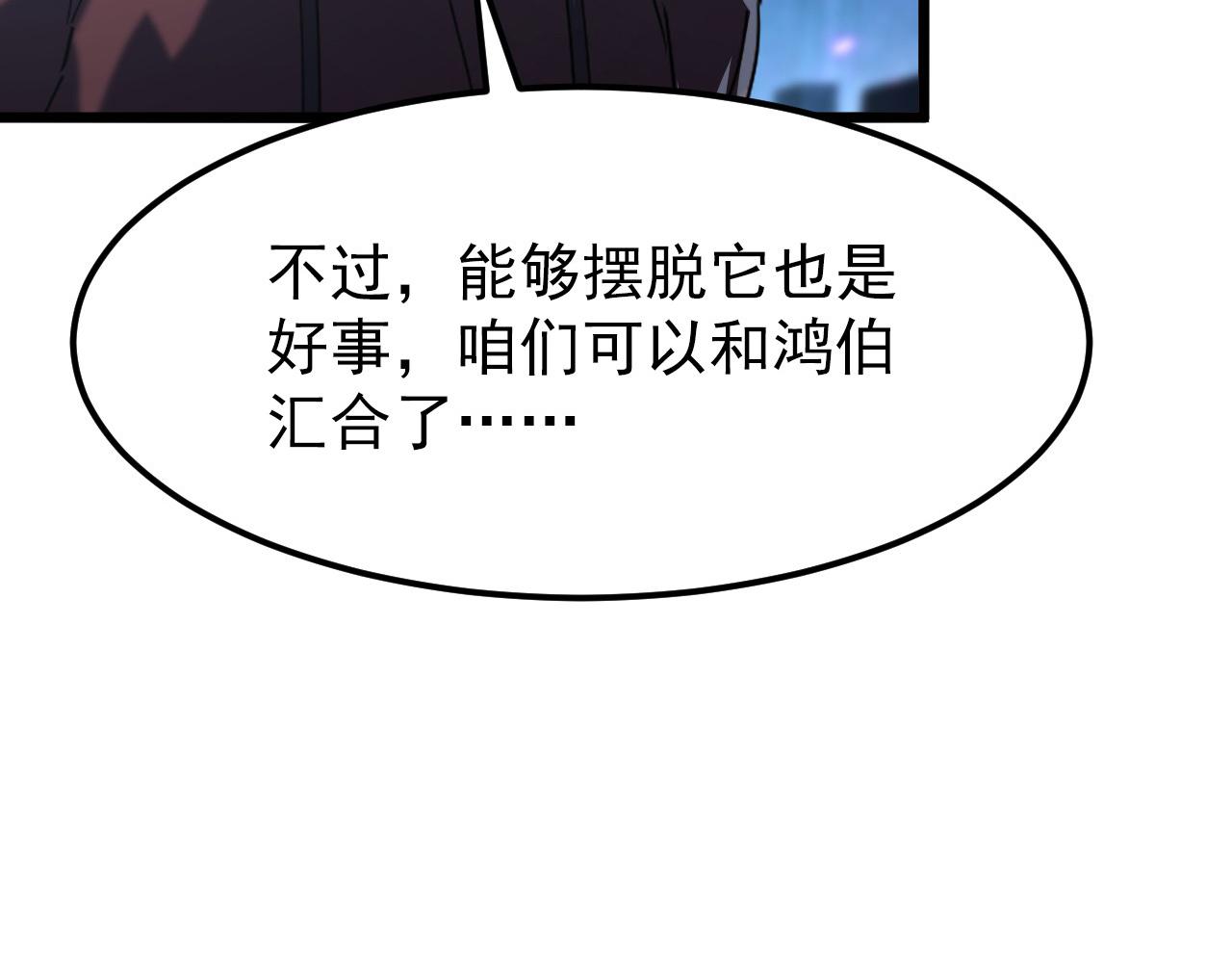 106 突如其来的变故60