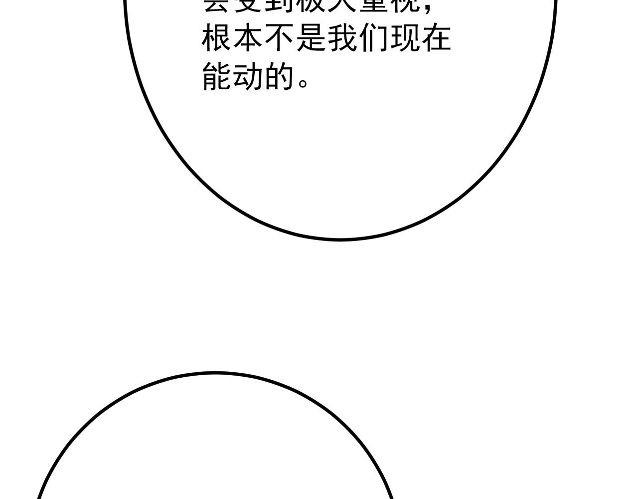 123 剑名-伐罪116