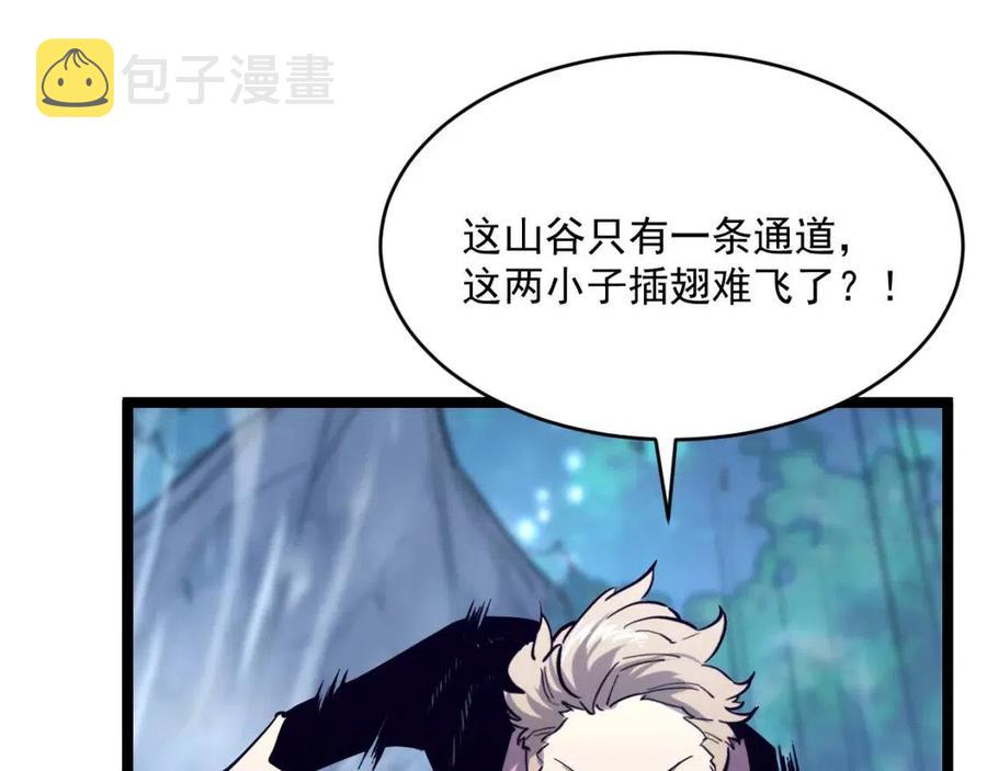 第028话 诱敌入瓮108