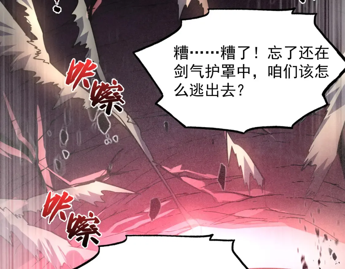 249 崽崽的蜕变62