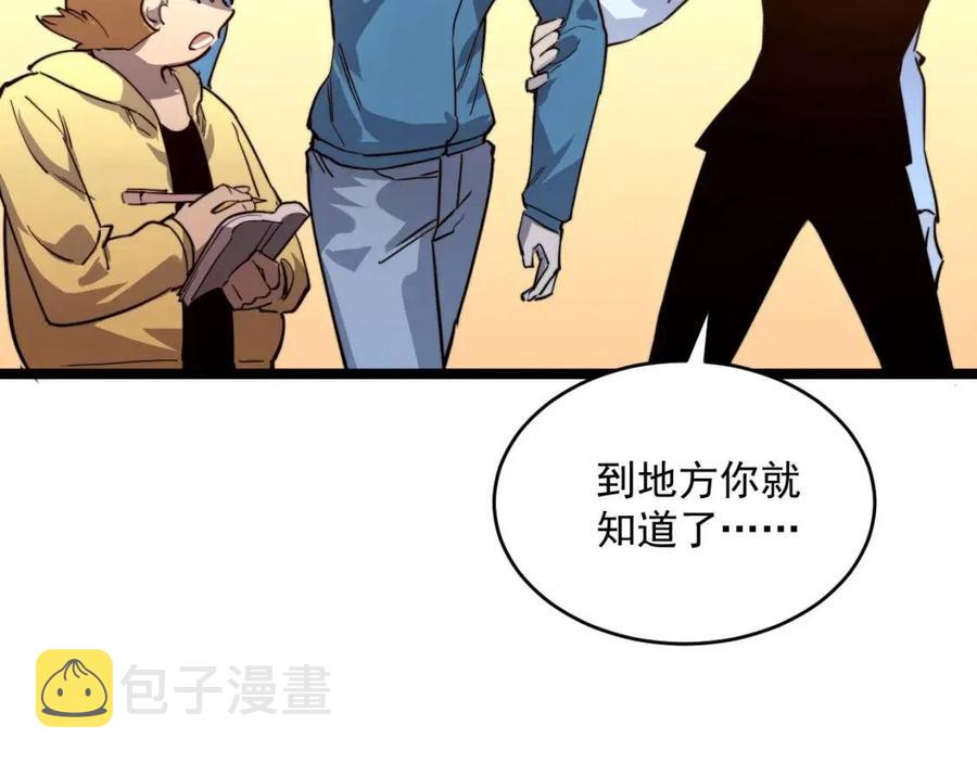 第035话 实力飞跃·新的住所49