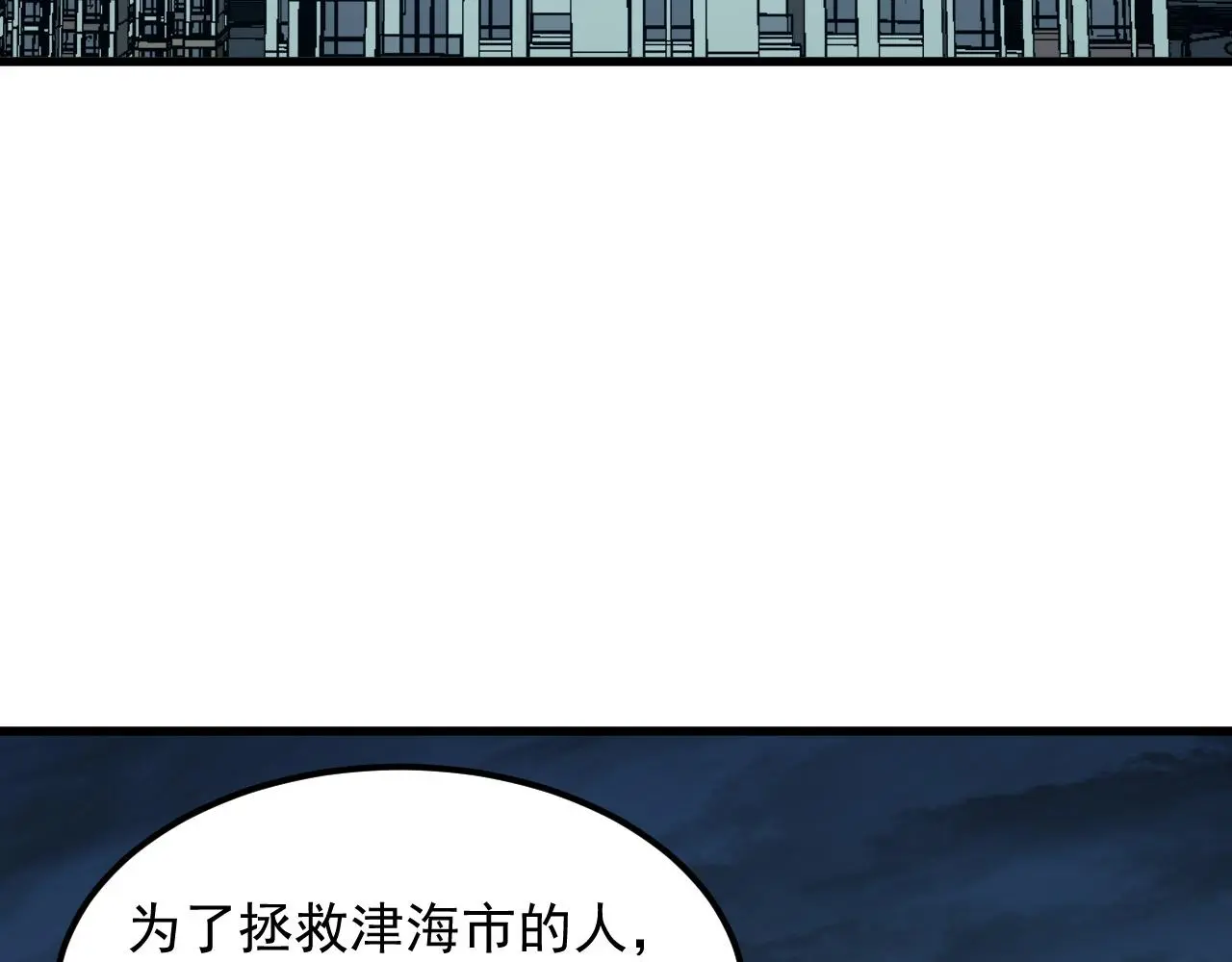 222 激活-战神级物品66