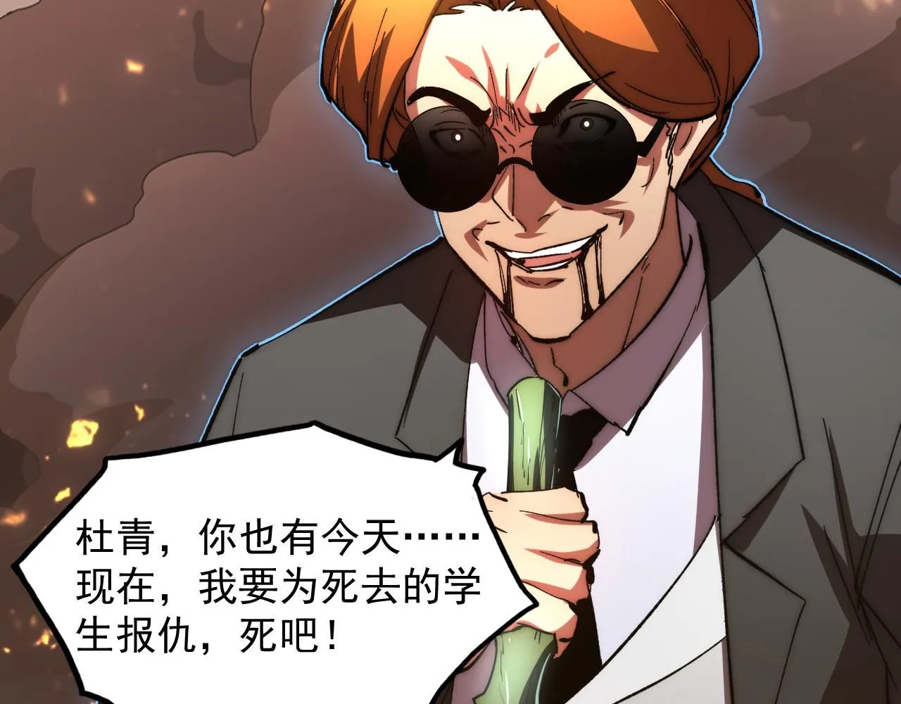 191 谁能笑到最后？！22