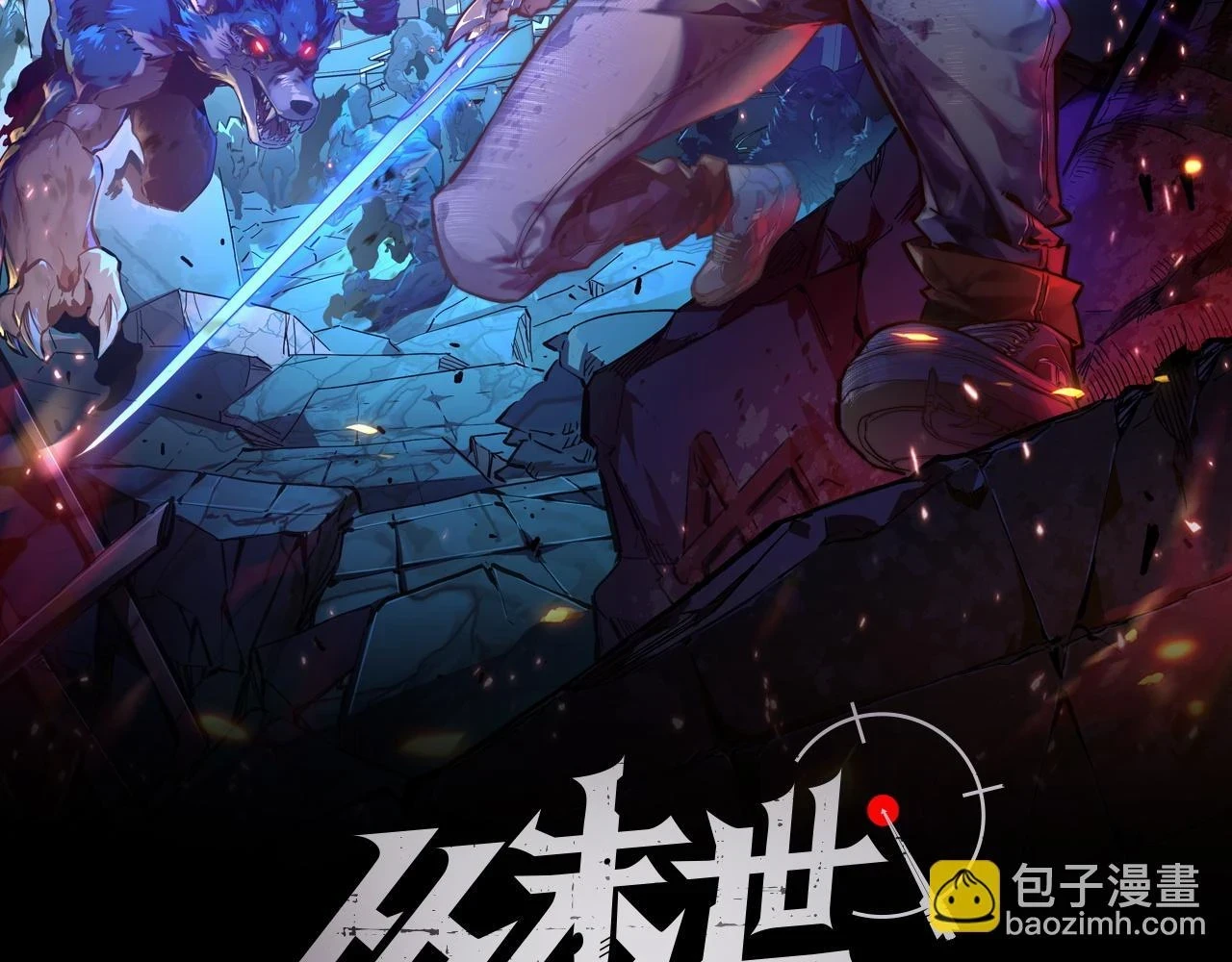 146 生死之战1