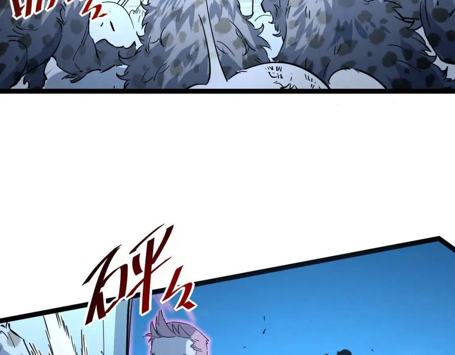 第045话 实力飙升！21