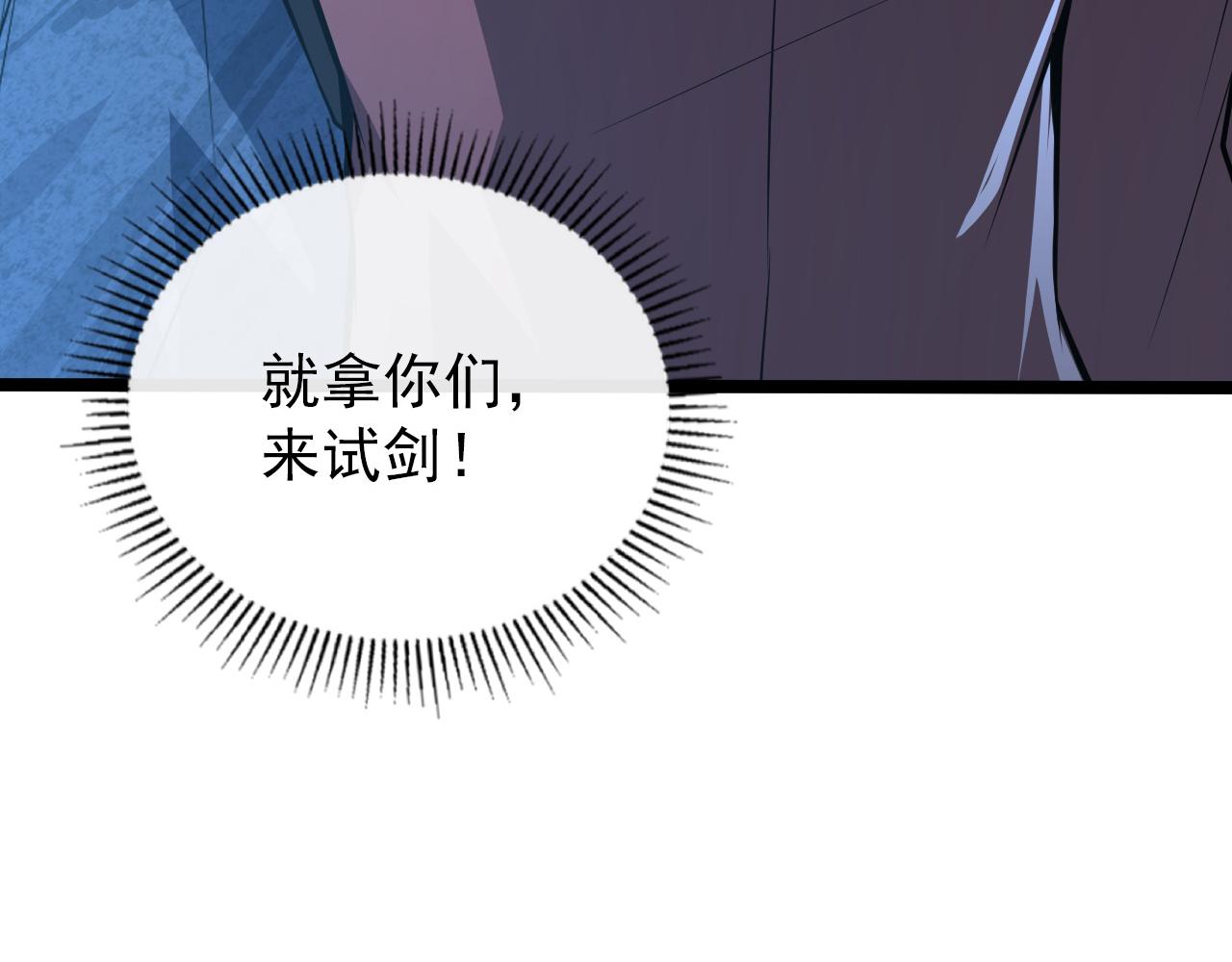 124 黑夜杀机24