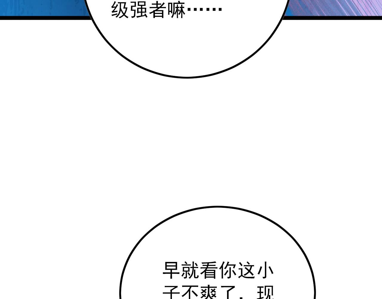 128 暗助好友153
