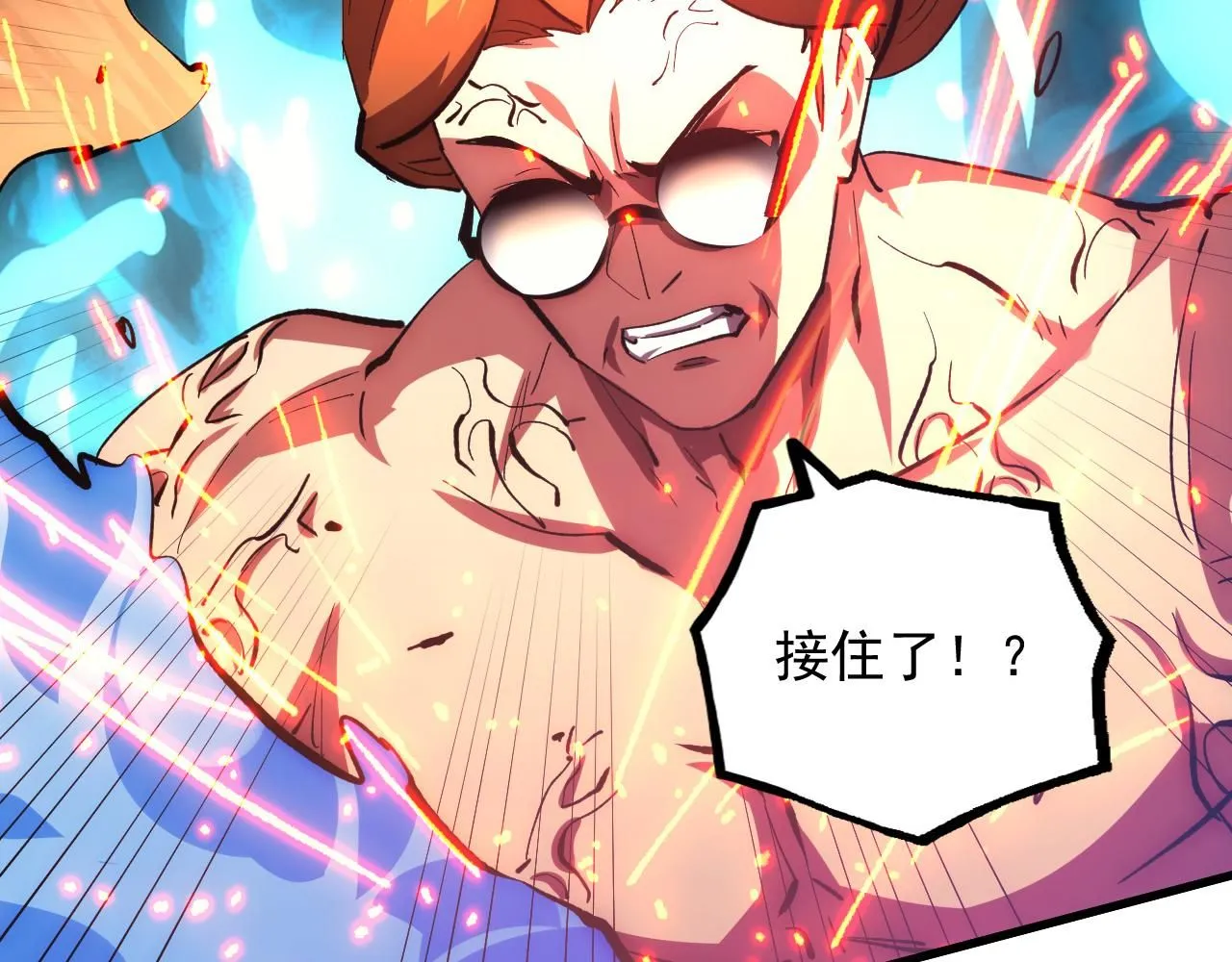 193 底牌尽出42
