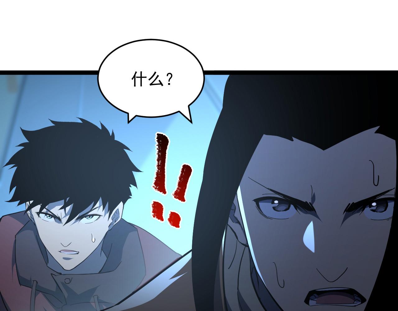 第66话 打开的保险箱31