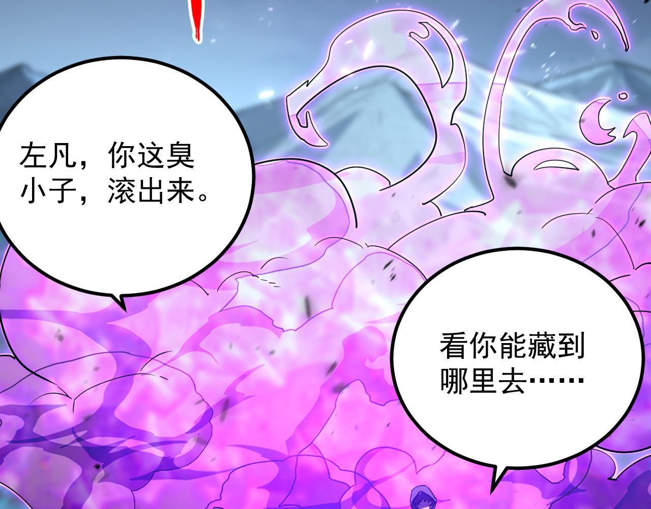 166 截杀·恐怖杀机79