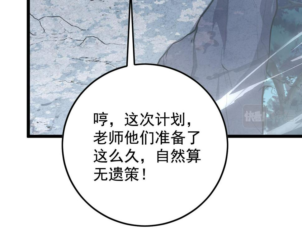 152 首战高级战将巅峰！13
